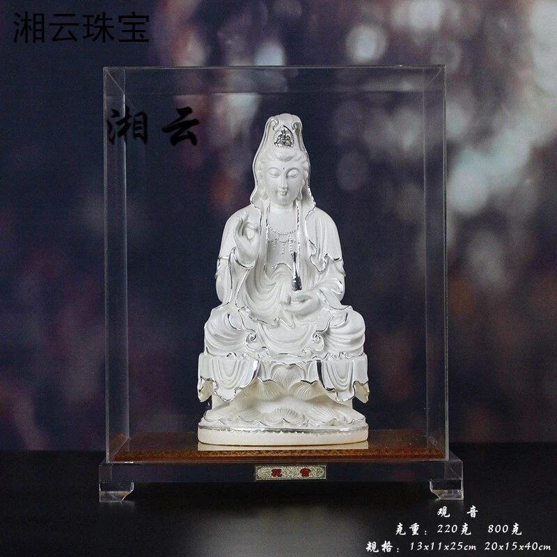 湘云 足银银制品 足银观音菩萨摆件观世音工艺品寺庙佛像摆件雕刻