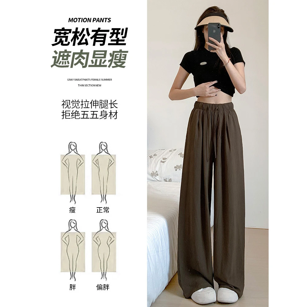 2024山本裤女休闲阔腿裤小个子显瘦慵懒风冰丝日系系带裤子女