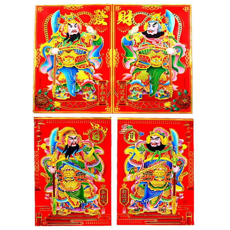 新年门神门贴年画秦叔宝关公大门尉迟恭关羽张飞批发烫金超大中号