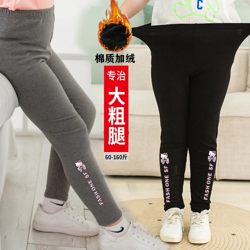 胖女童春秋高腰深档外穿打底裤大童女孩加肥宽松大码高弹纯棉裤子