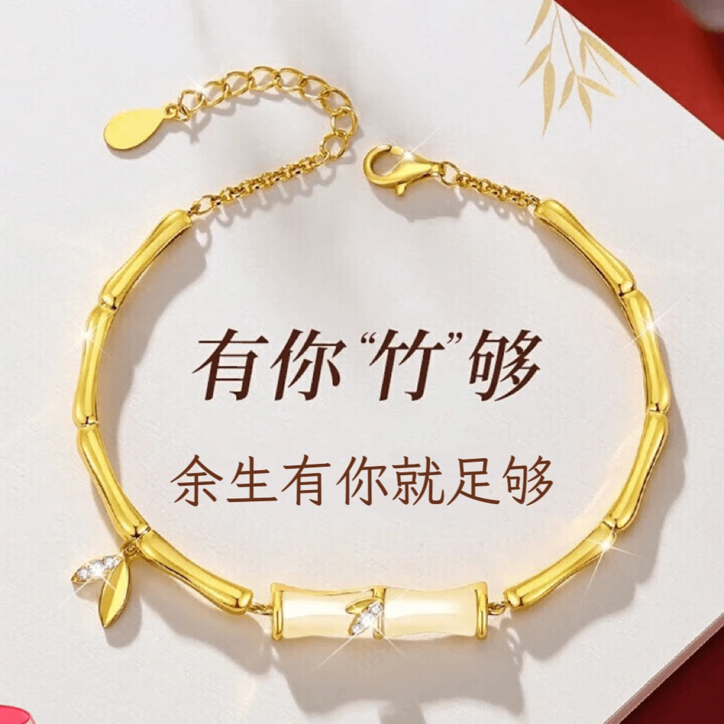 925银手链 老凤祥款式S925纯银竹节手链轻奢时尚气质情人节送女友