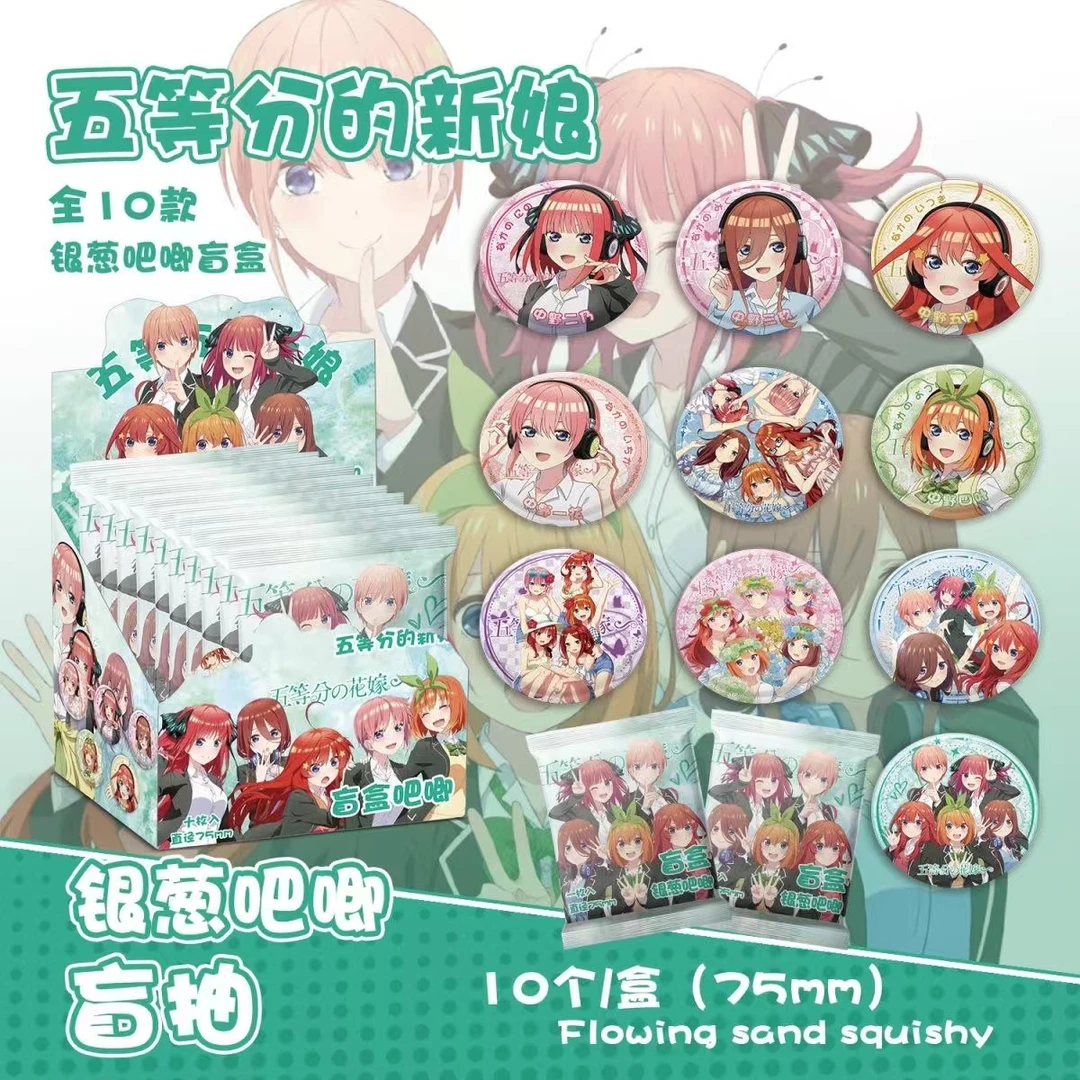 【五等分的花嫁】五等分的花嫁动漫周边二创吧唧（直播代拆）
