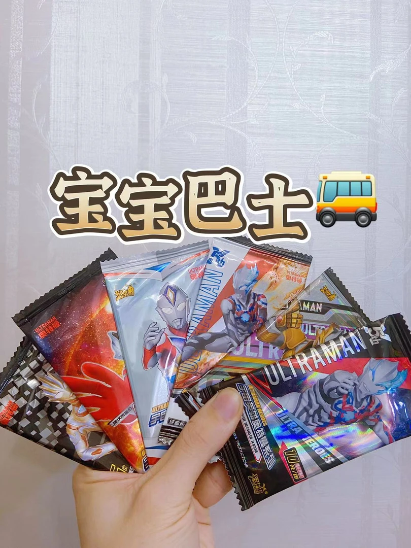 【宝宝巴士】卡游正版奥特曼卡片卡包（直播代拆）