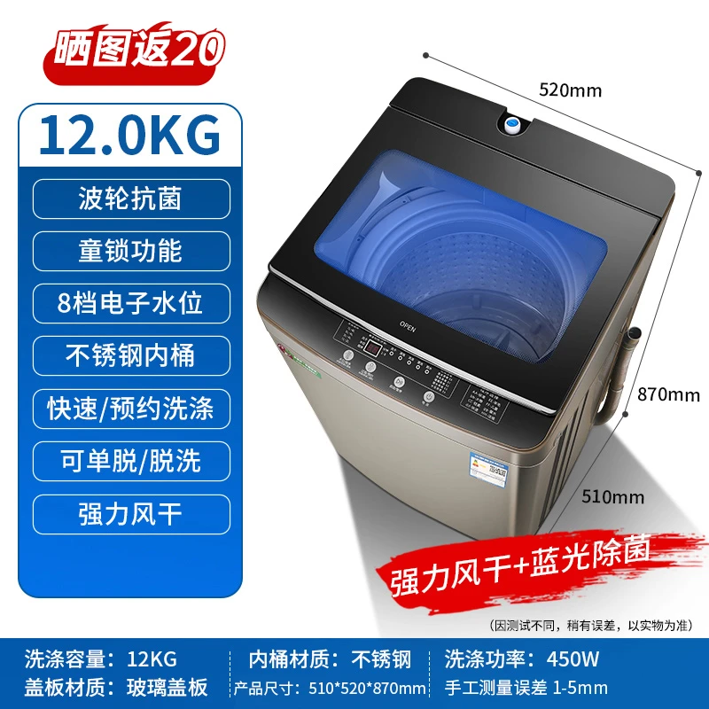 厂家直销洗衣机全自动洗衣机12kg不锈钢波轮洗衣机宿舍小型出租房