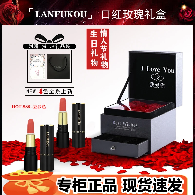 官方正品兰黛金兰口红礼盒送老婆送女士送女友送女神高档生日礼物