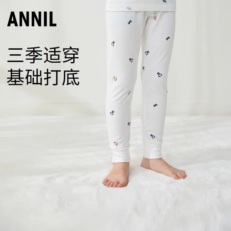 安奈儿男童装秋裤秋冬季款中大童打底裤单层里裤柔软家居服睡裤