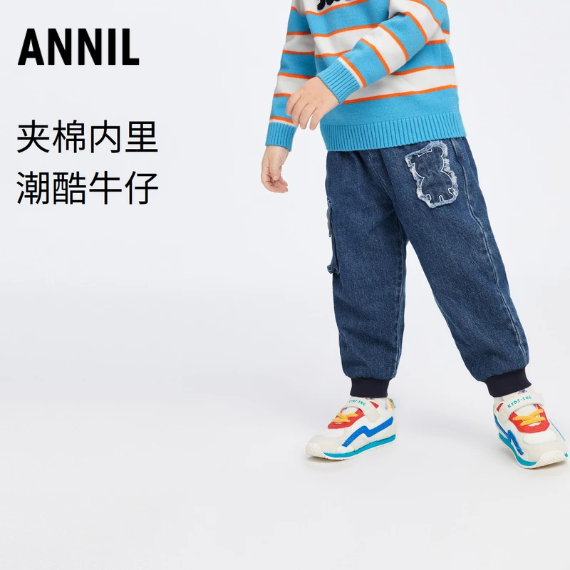 ANNIL/安奈儿男小童装全腰牛仔夹裤冬新偏厚纯夹棉丝光绒束脚长裤