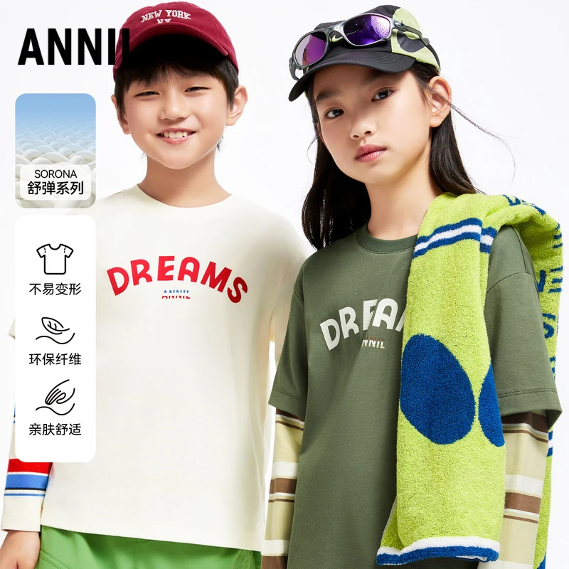 安奈儿童装男女童圆领长袖针织衫2024秋新款运动假两件条纹打底衫