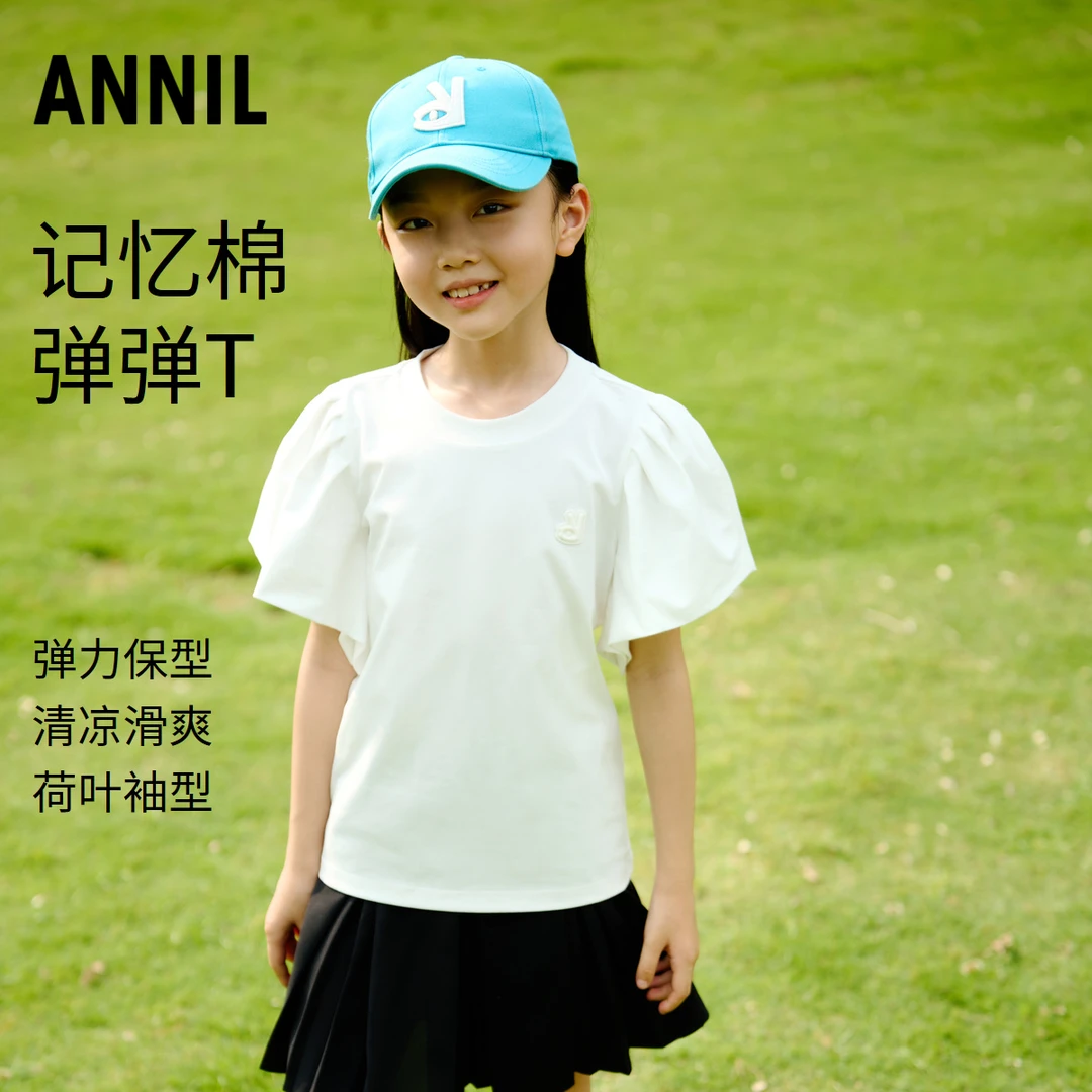 安奈儿女童装圆领短袖T恤2023夏新款休闲上衣清凉滑爽荷叶袖百搭