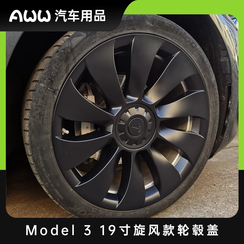 AWW适用于特斯拉Model3轮毂盖罩装饰保护圈19寸旋风P版改装配件