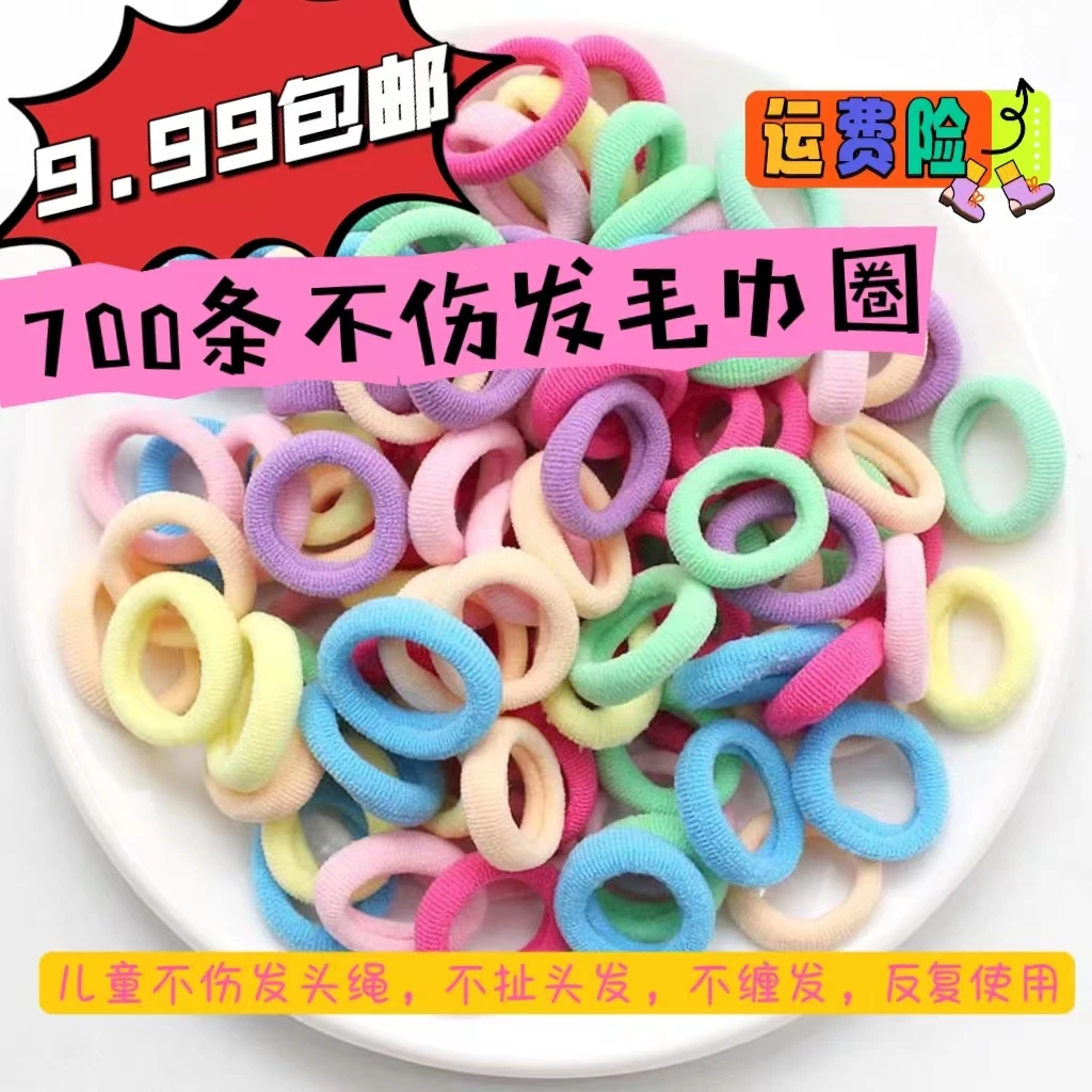【儿童发圈】700条9.99米女童宝宝毛巾圈女孩不扯头皮不伤发!高弹力
