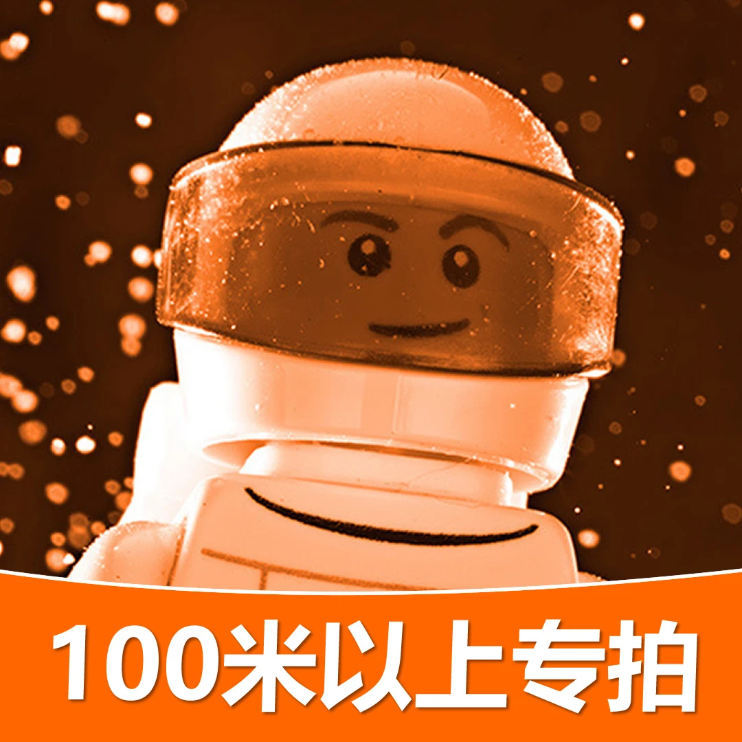 【大聪明】积木人仔DIY专拍100以上（商品特殊不支持退换）