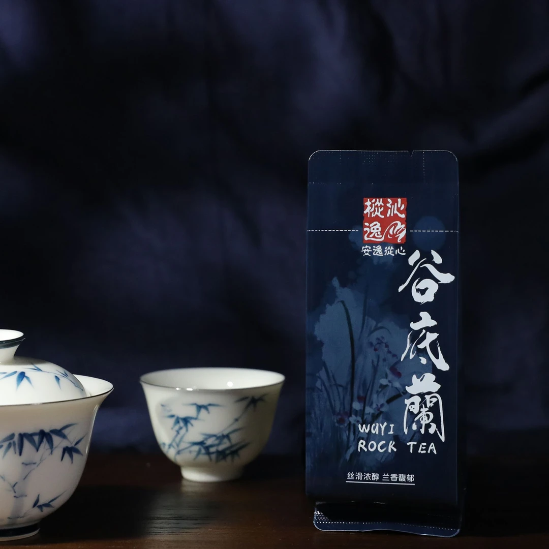 【谷底兰】 武夷岩茶  传统工艺 老枞水仙  汤感醇厚木质味浓郁