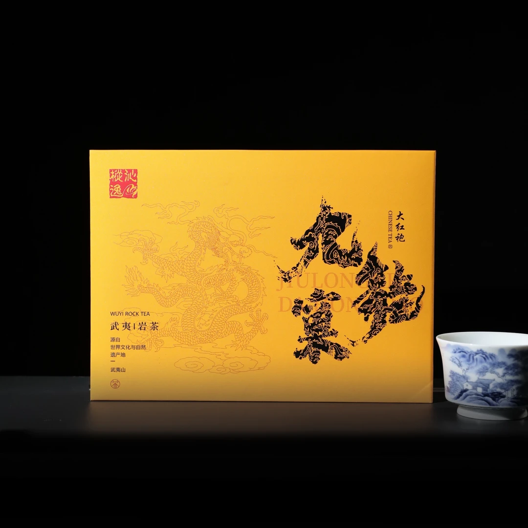【九龙窠】大红袍 中足火 汤感厚重  6泡定制礼盒包装