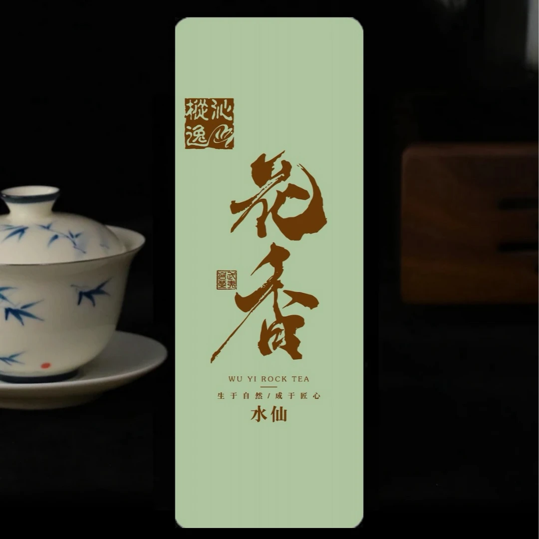 【花香】大兰底高枞水仙  两泡装PVC纸盒