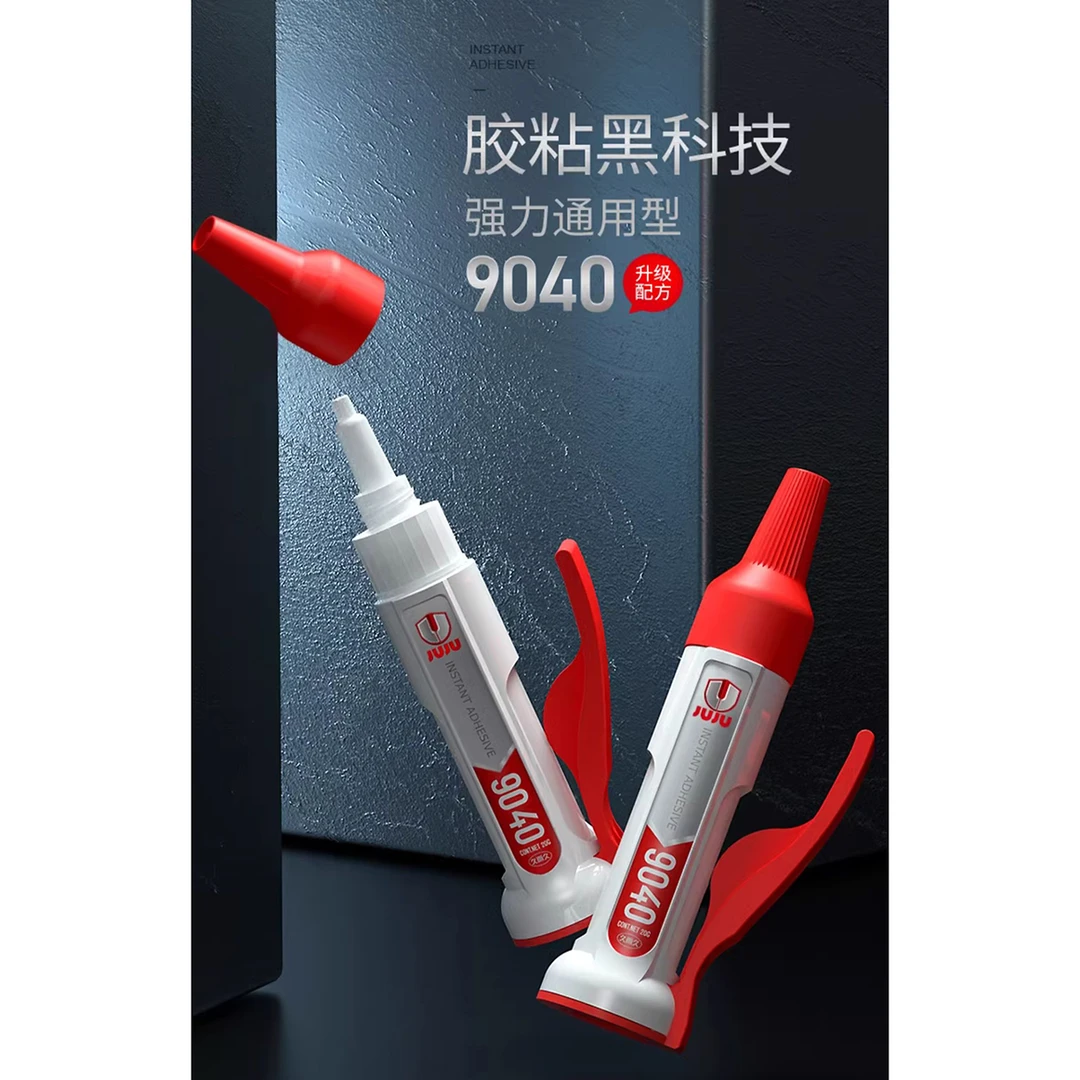 补鞋胶粘鞋专用胶水运动鞋篮球鞋帆布鞋强力沾鞋子防水胶