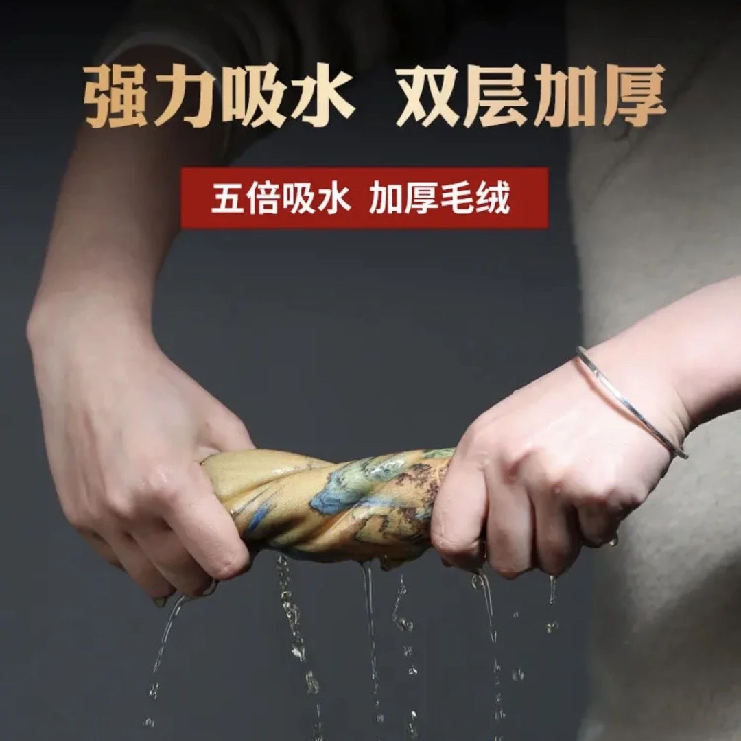 【福利款】古风茶巾千里江山 麂皮绒珊瑚绒柔软吸水茶桌茶壶垫布