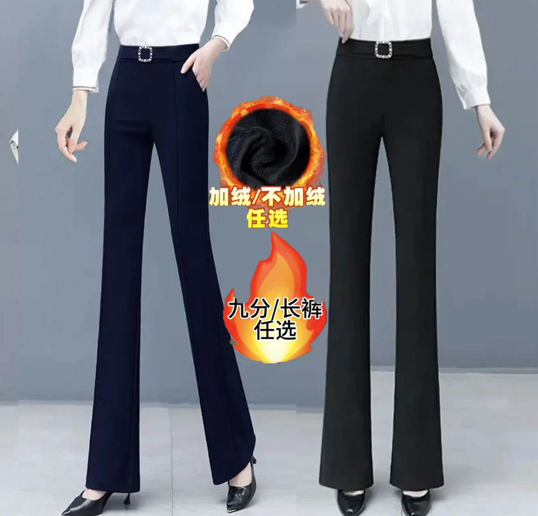 加绒微喇叭裤女外穿松紧腰高腰弹力时尚百搭显瘦休闲喇叭裤长裤