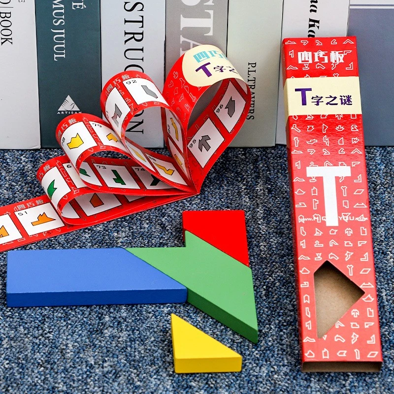超萌好物四巧板儿童益智木质拼图教具平面几何拼板益智动脑玩具T