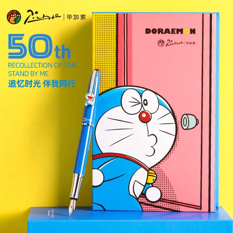 pimio/毕加索931哆啦A梦联名钢笔生日礼物学生练字生日礼物特细