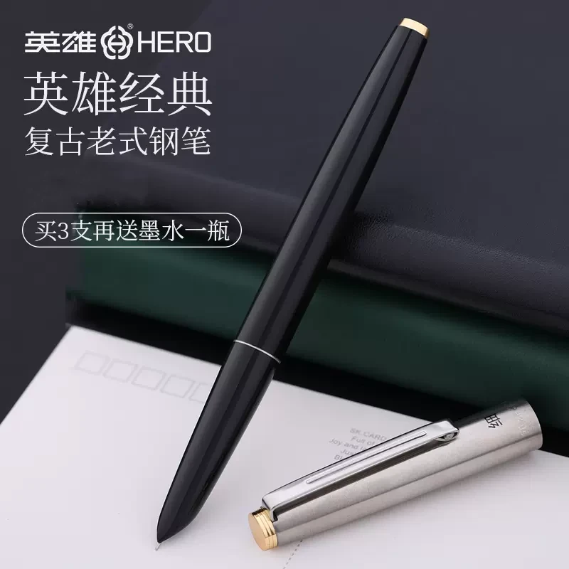HERO/英雄钢笔329钢套特细学生铱金笔怀旧经典老式练字商务成人