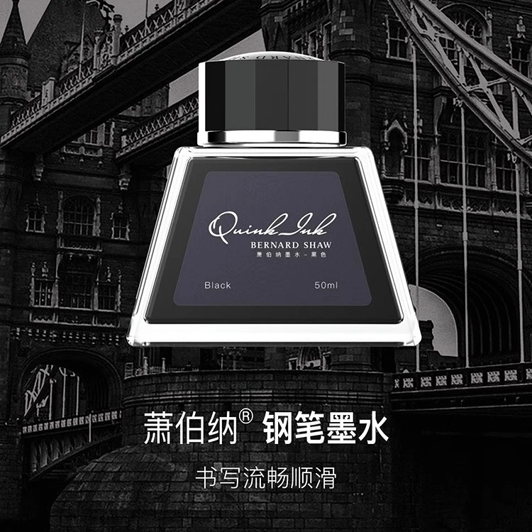 Bernard shaw/萧伯纳墨水非碳素不堵笔黑色速干50ml金字塔瓶装