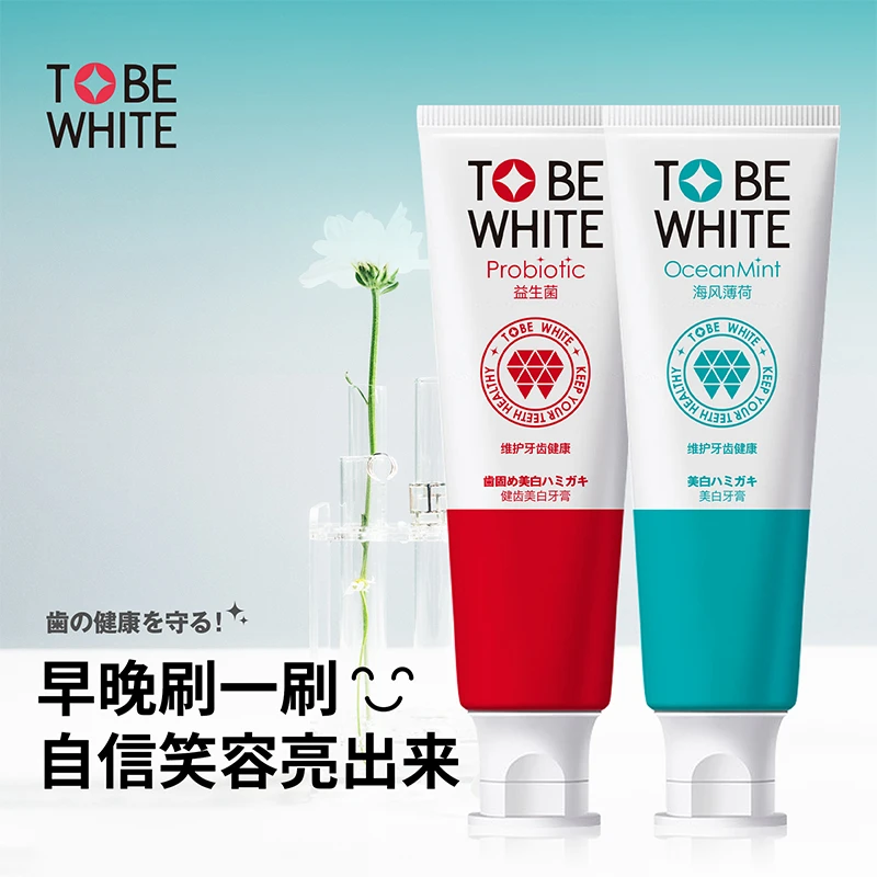 日本Tobe white拓白健齿美白牙膏持久清新益生菌薄荷清爽洁白便携