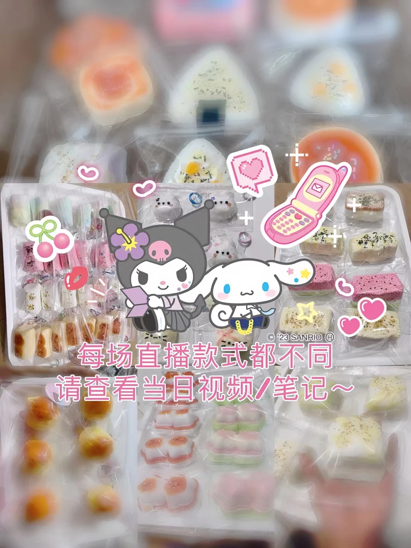 【全瑕】食品级捏捏随心配纯手工