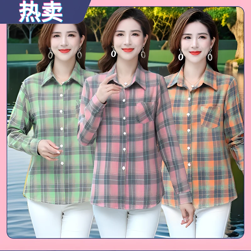 婆婆宽松大码全棉长袖衬衫女妈妈纯棉格子衬衣女上衣中老年春秋装