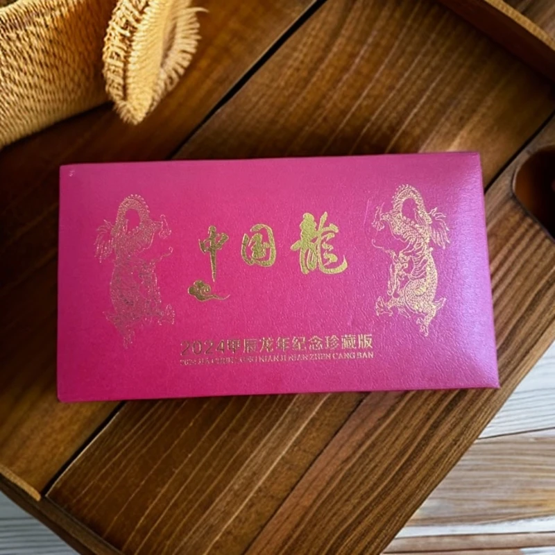 精致时尚中国龙礼盒