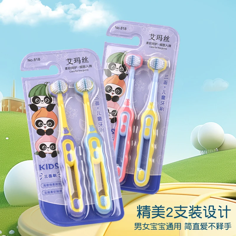 儿童三面牙刷3-12岁小孩子专用三面立体包裹式宝宝三头软毛牙刷