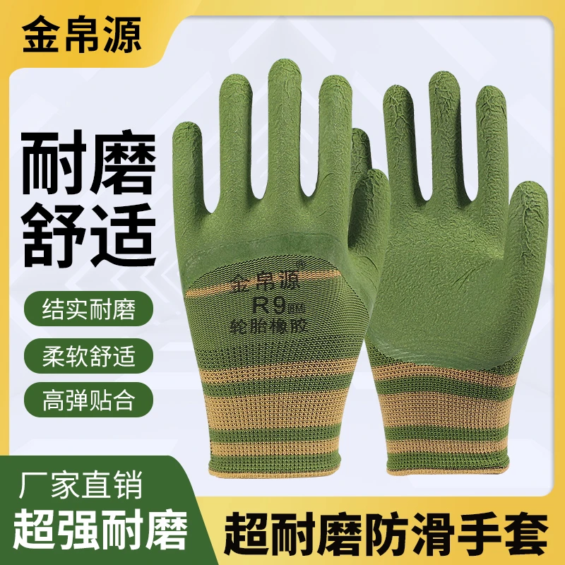 12副耐磨工地防滑男士干活耐用透气不臭手钢筋架子搬砖工工地干活