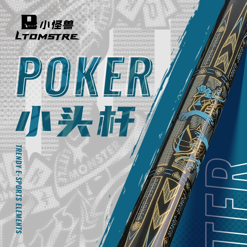 小怪兽POKER小头杆台球杆通体黑科技碳纤维打杆九球中式黑八打杆