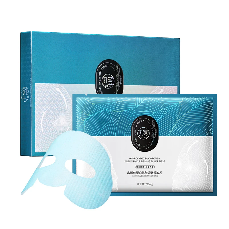 【拍一发五】 WEMI-水解丝蛋白抗皱紧致填充片面膜 H