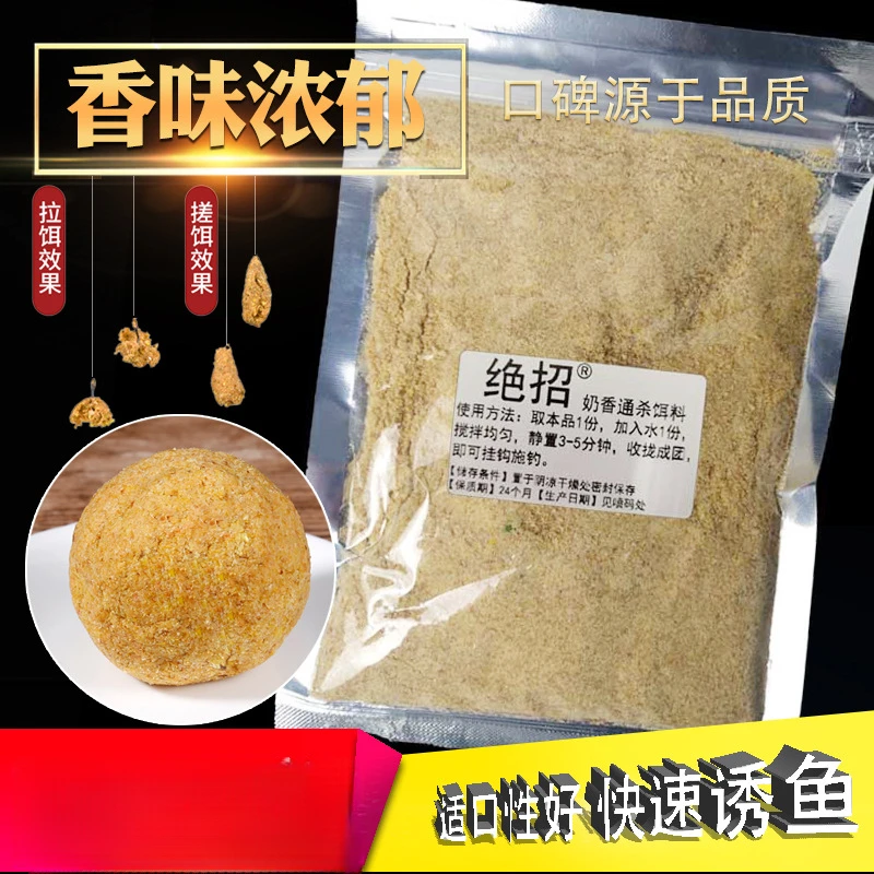 浓腥红虫粉钓鱼用野钓鱼饵窝料 黑坑搓饵鱼食诱鱼添加剂 拉饵饵料