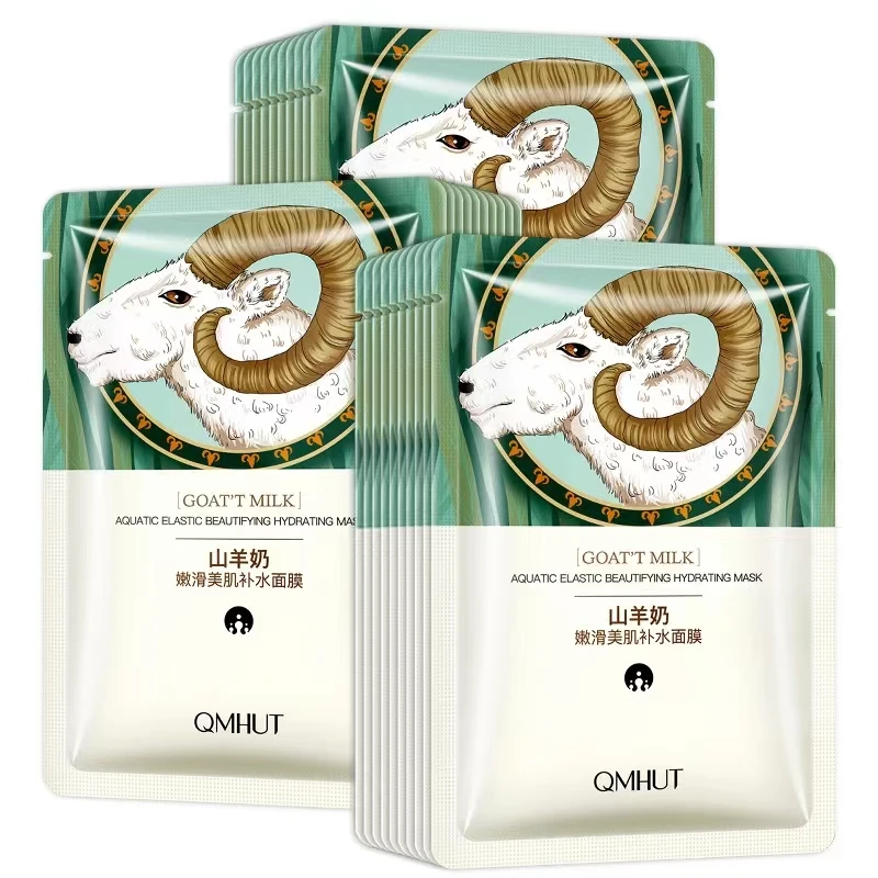 泉美小屋山羊奶嫩滑滋润补水面膜补湿控油护肤收缩毛孔化妆品保湿