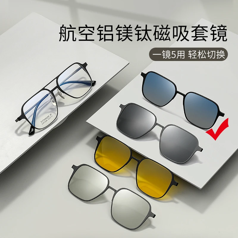 时尚双梁墨镜潮流双梁钛架方圆脸超轻大近视眼镜框防辐射男款6038