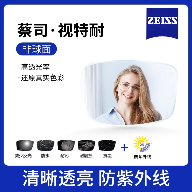 【升级镜片】纯钛翻盖超轻时尚磁吸眼镜近视男防蓝光偏光太阳镜墨镜