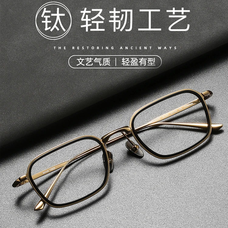 纯钛设计师眼镜框变色超轻男款近视可配高度大脸吴镇宇同款