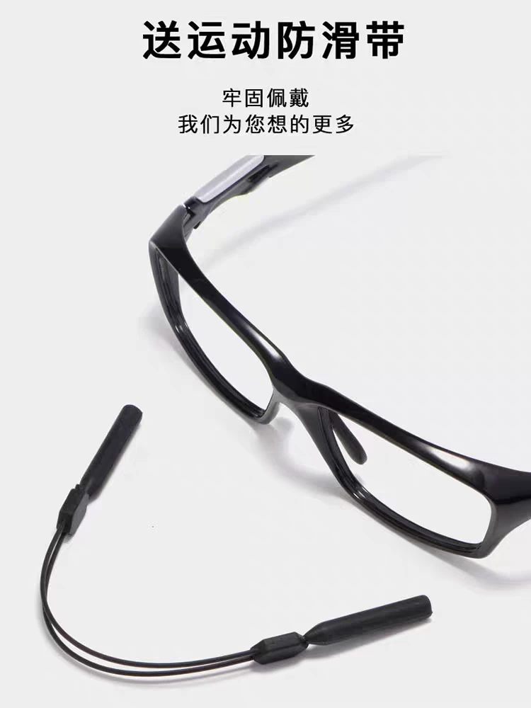 运动眼镜近视镜近视篮球镜可配读书镜片足球跑步超轻防掉落眼镜男