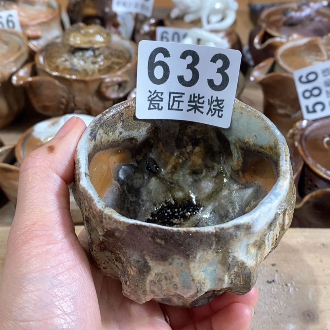 【闪购商品】陶瓷杯