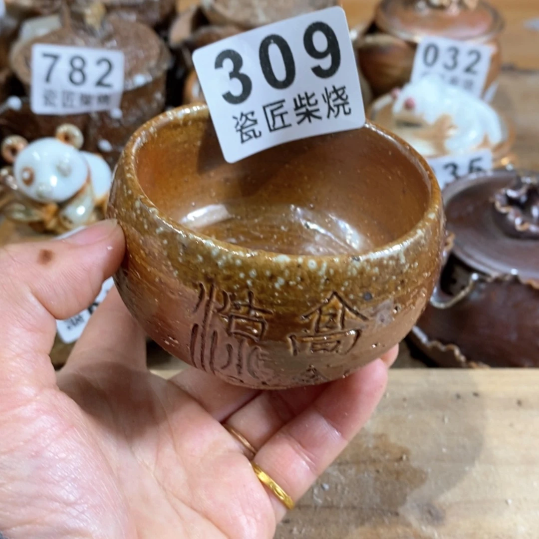 【闪购商品】陶瓷杯