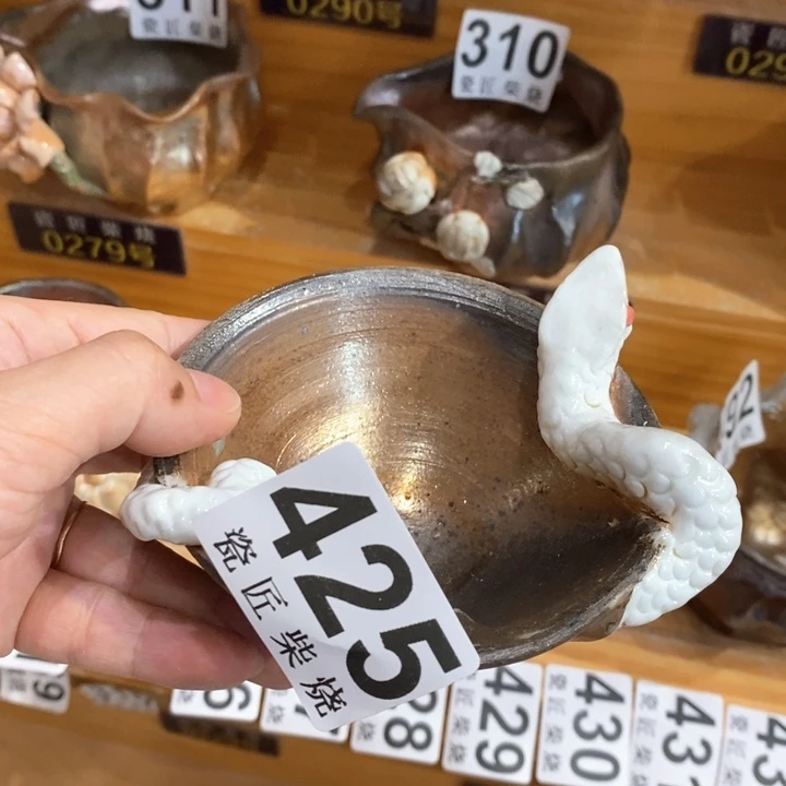 杯柴烧茶具套装家用