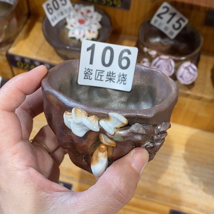 杯柴烧茶具套装茶具