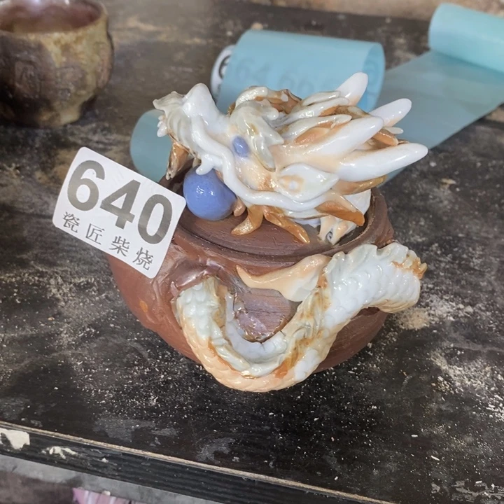 杯真*人柴烧茶具套装家用