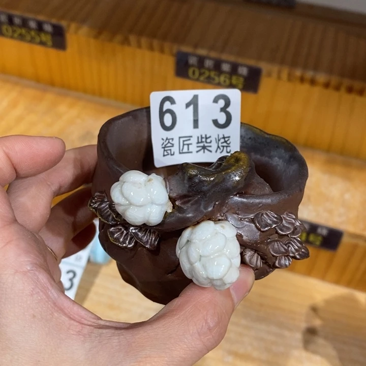 杯柴烧茶具套装茶具