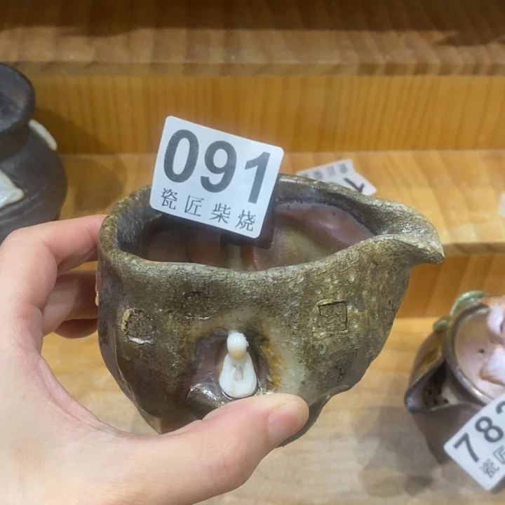 杯柴烧茶具套装茶具