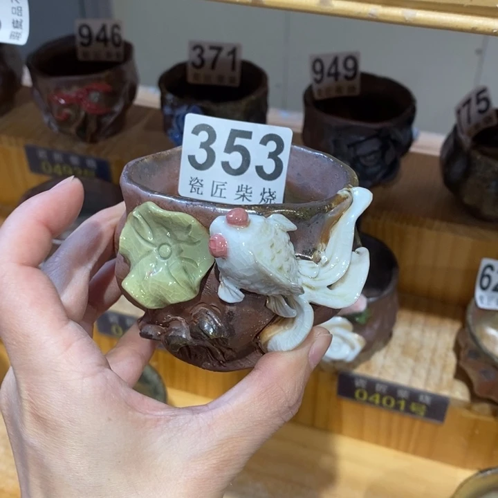 杯柴烧茶具套装茶具