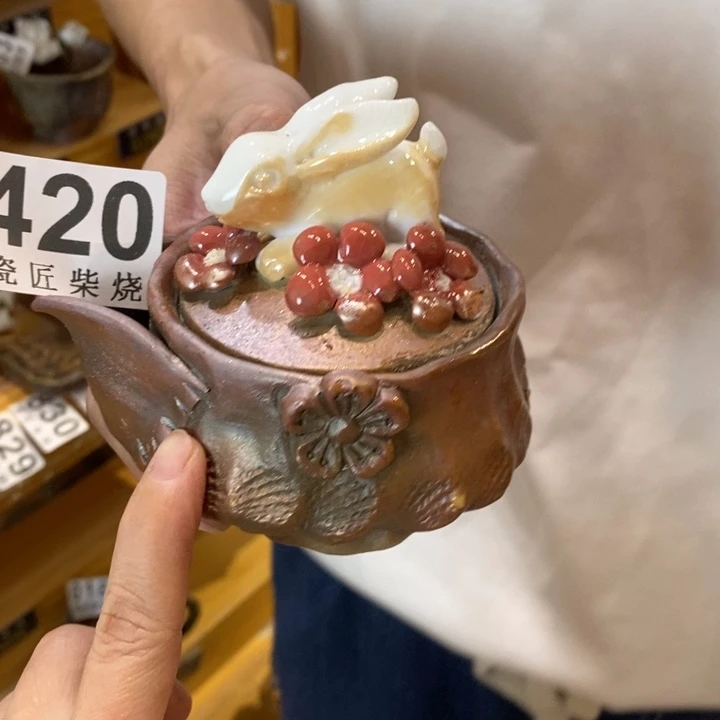 杯柴烧茶具套装茶具