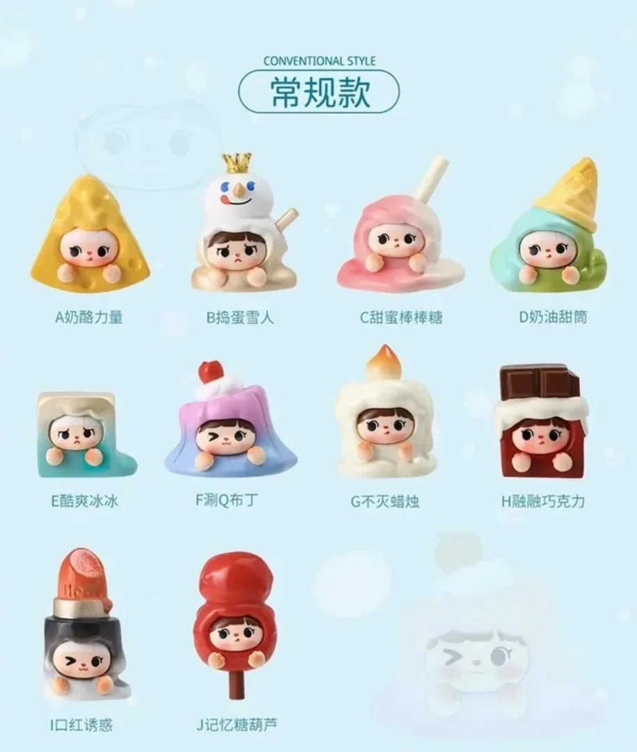 （拆盒）新品要化啦萌粒盲盒可爱手办礼物